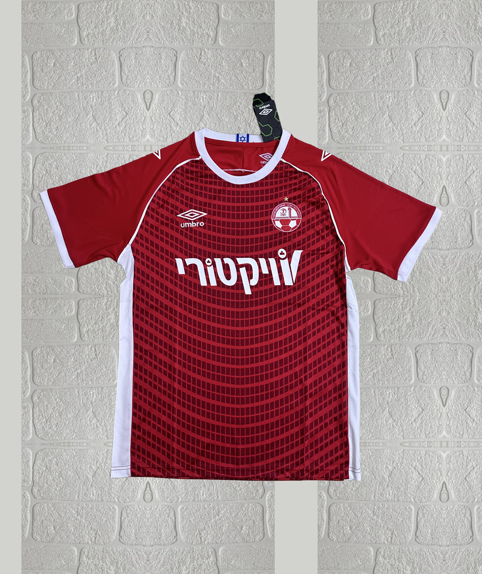 הפועל באר שבע 2024/25 בית